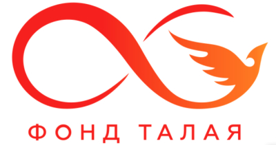 Фонд Талая запускает акцию «Рождественская сказка для детей Донбасса!»