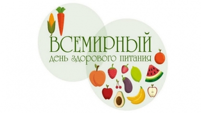 В Беларуси отметят день здорового питания 15 августа 2021