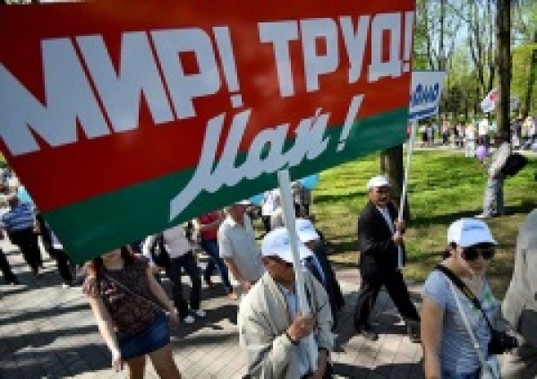 Праздник труда в Беларуси