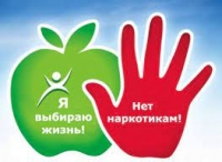 В Гомельской области проводятся мероприятия регионарной информационно-образовательной акции, направленной на профилактику наркомании, в период с 01 по 10 марта 2022 года