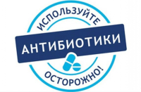 В Беларуси с 11 по 17 ноября 2023 будет проведена Акция здоровья «Всемирная неделя рационального использования антибиотиков»