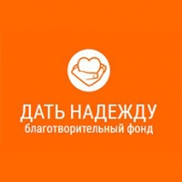 Благотворительная помощь