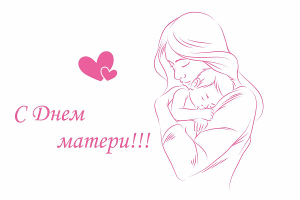 14 октября 2022 в Беларуси отметят Республиканский день матери