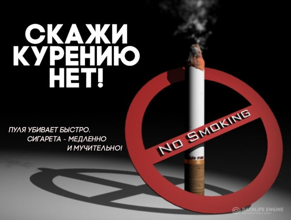 С 03 по 21 ноября 2025 в республики Беларусь будет проведена республиканская информационно-образовательная акция, приуроченная к Дню некурения