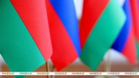 В Беларуси и России 2 апреля ежегодно на государственном уровне отмечают День единения народов