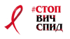 1 ДЕКАБРЯ 2024 – В РЕСПУБЛИКЕ БЕЛАРУСЬ БУДУТ ПРОВЕДЕНЫ МЕРОПРИЯТИЯ, ПОСВЯЩЁННЫЕ ЕДИНОМУ ДНЮ ЗДОРОВЬЯ «ВСЕМИРНЫЙ ДЕНЬ БОРЬБЫ СО СПИДОМ»