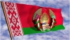 День Государственного герба и Государственного флага